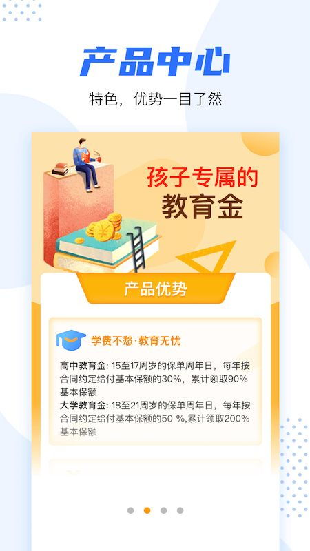 選擇適合的保險(xiǎn)代理軟件和汽車出租管理工具指南